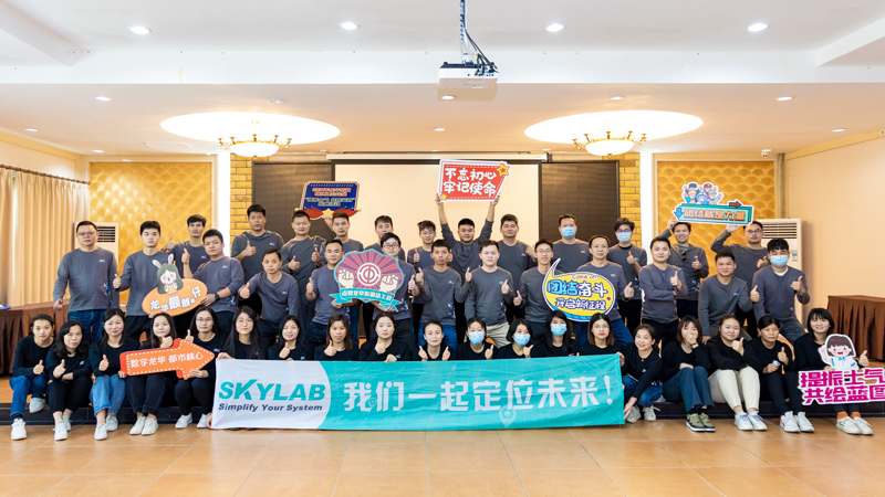 “提振士气，共绘蓝图”SKYLAB联合龙华街道拓展活动圆满结束